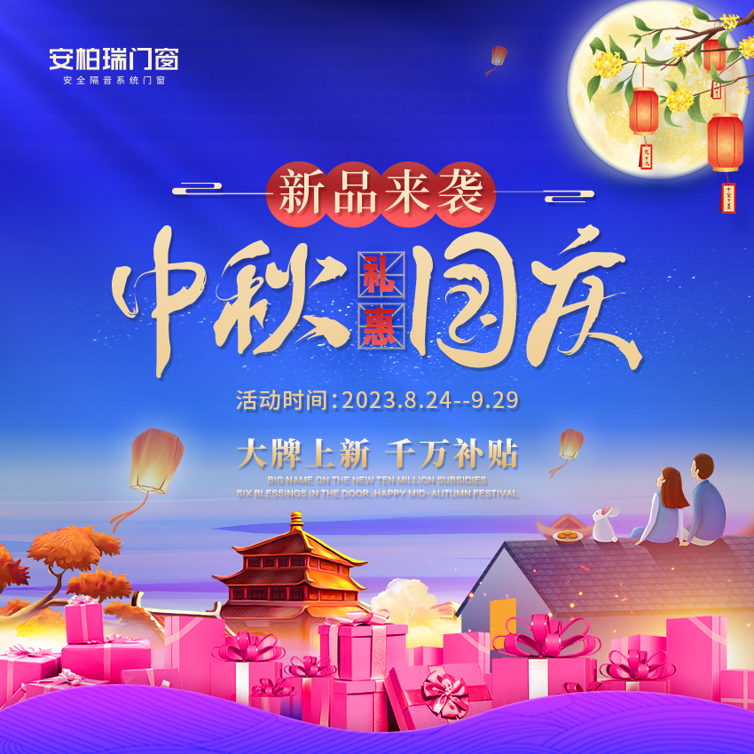 官網手機尺寸